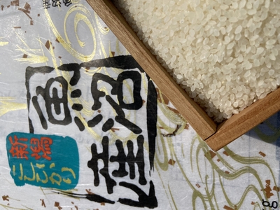 【令和7年新米予約】　魚沼産コシヒカリ　白米　１０Kg　９月２５日より発送予定