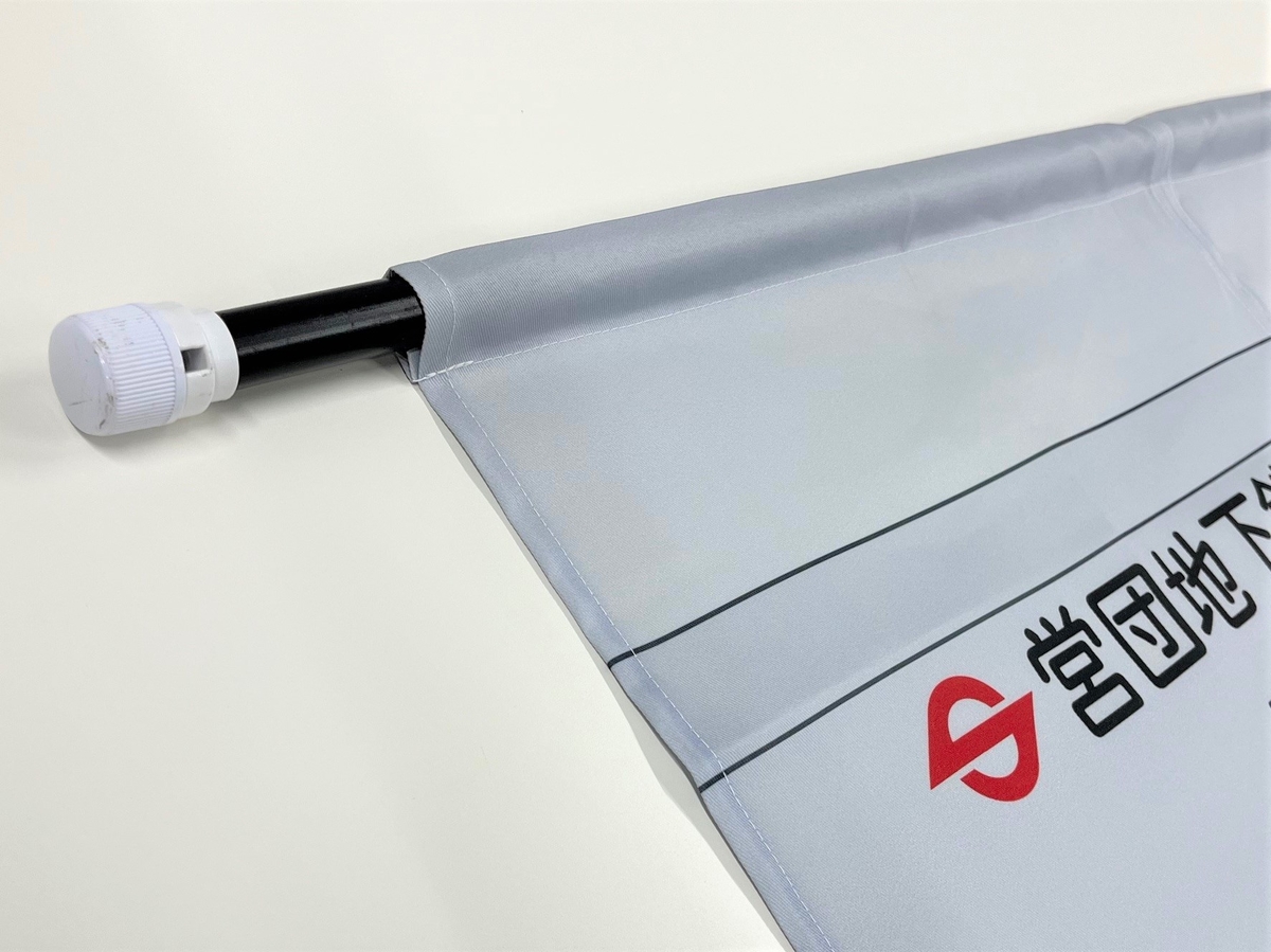 のれん 半蔵門線8000系ドア | メトロの缶詰