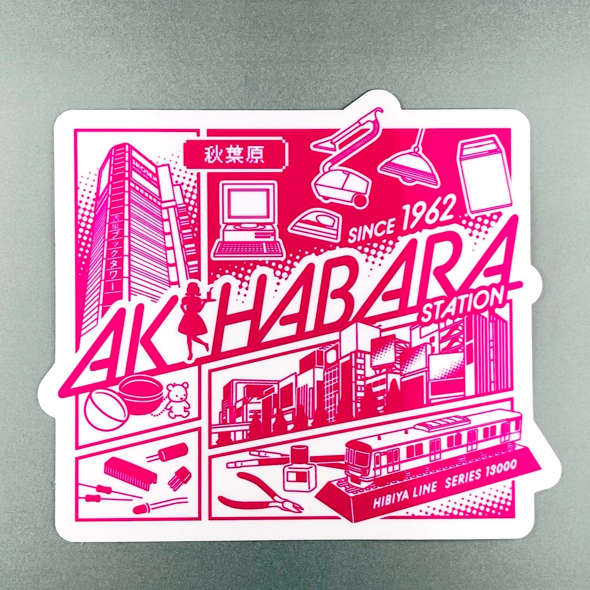 JIMOTOステッカー 秋葉原 | メトロの缶詰