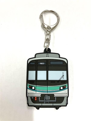 ラバーキーホルダー 南北線9000系（5次車）