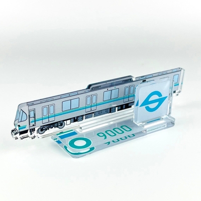 アクリルスタンド　南北線9000系（登場時）