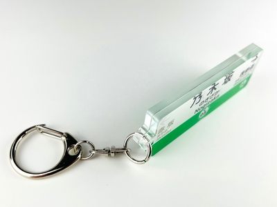 東京メトロ 千代田線 駅名票 乃木坂駅 アクリルキーホルダー 新品 乃木坂46 駅名キーホルダー