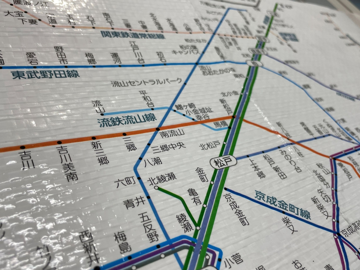 鉄道路線図レジャーシート 首都圏 日本語 | メトロの缶詰