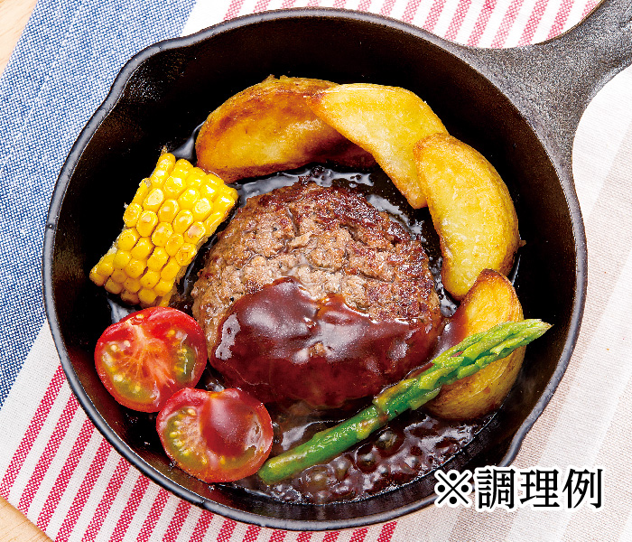 八雲町産 有機北里八雲牛 オーガニック 国産牧草牛 生ハンバーグ 100g