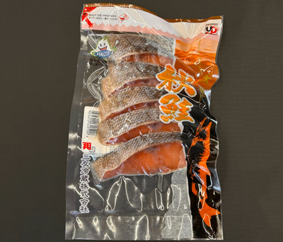 秋鮭切身(5切)