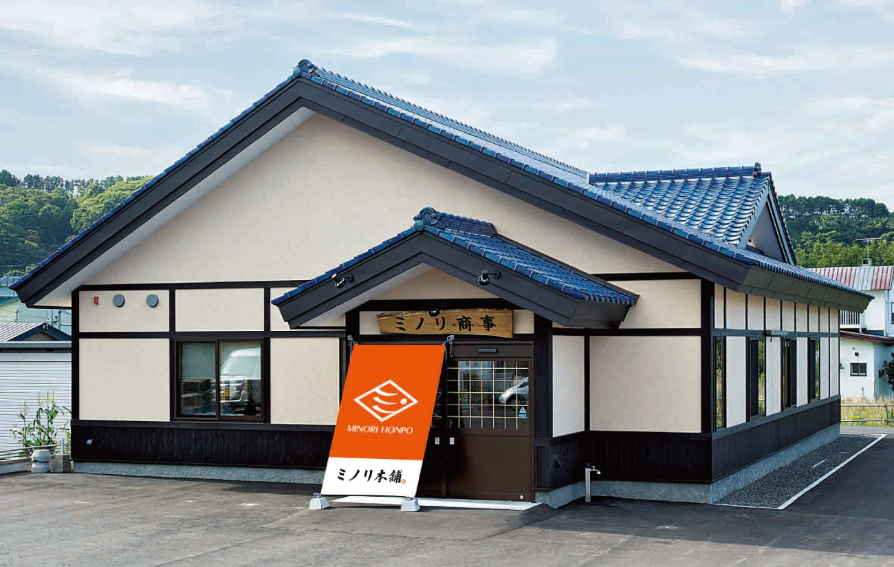 ミノリ本舗