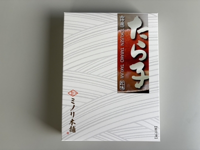 たらこ化粧箱(ロシア産)500ｇ