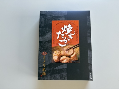 焼きたらこ(ロシア産)300ｇ