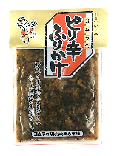 ピリ辛ふりかけ | コムラ醸造（株）