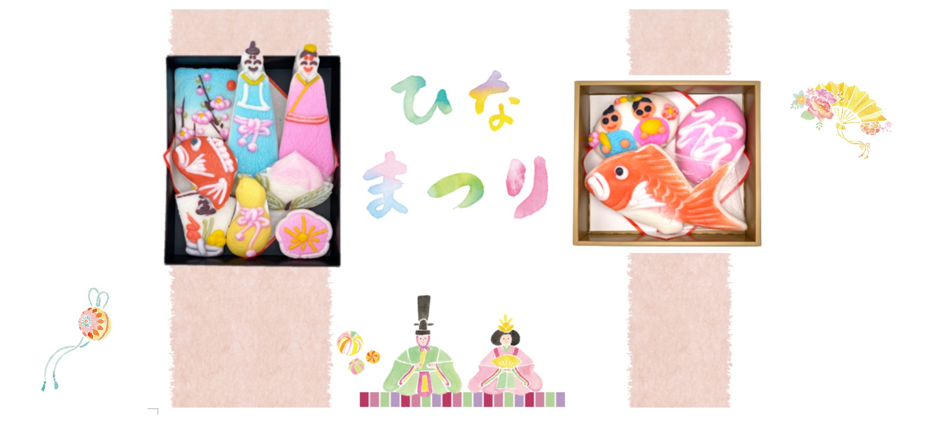 お子様の健やかなる健康を祈って節句かまぼこはいかがですか?