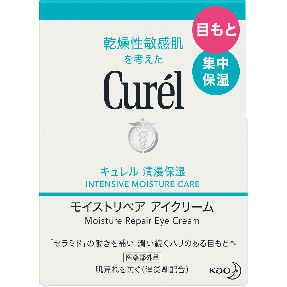 【新品、未開封】キュレル モイストリペアアイクリーム× 4個セット Amazon.co.jp: キュレル モイストリペアアイクリーム 25g 【医薬