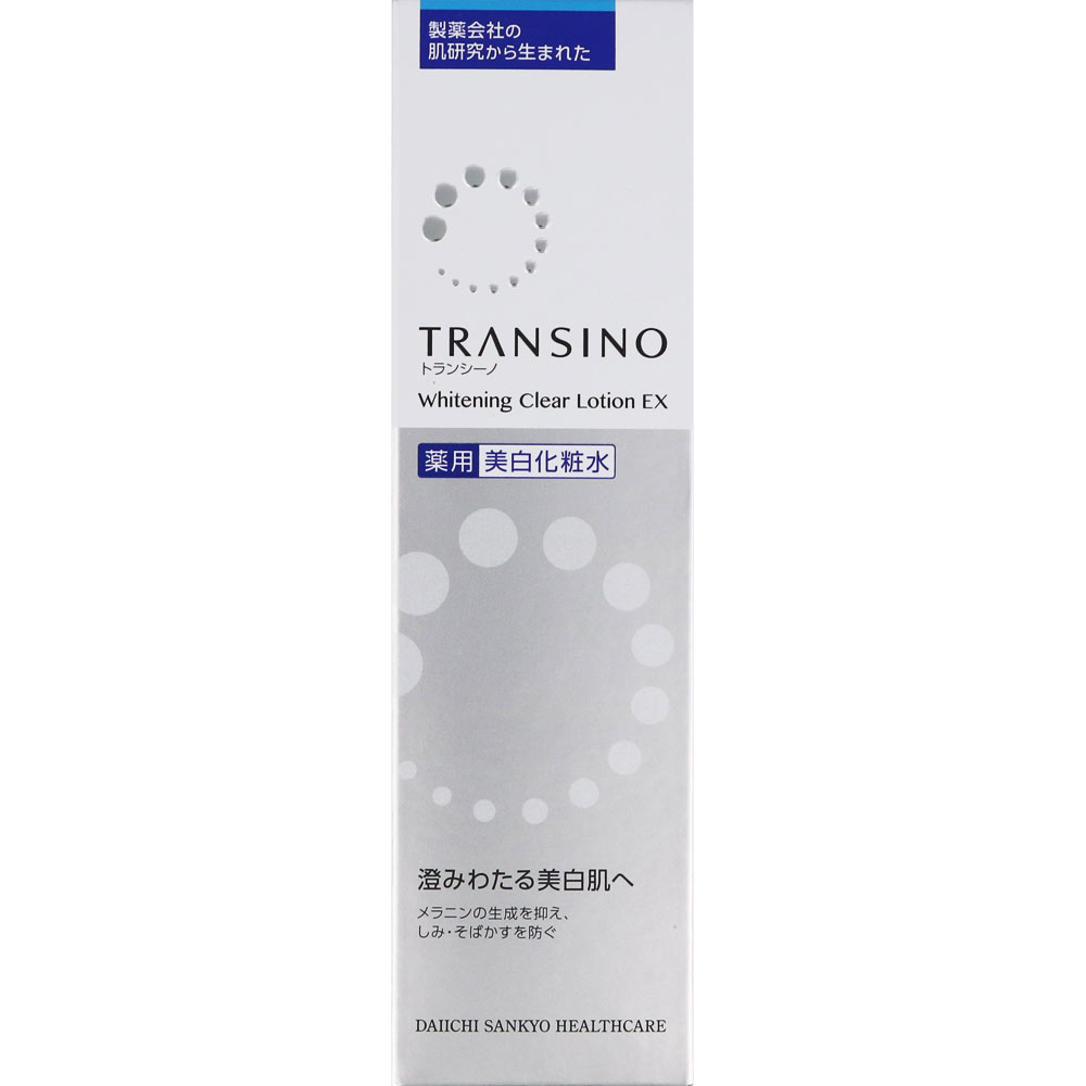 トランシーノ 薬用ホワイトニング クリアローションEX