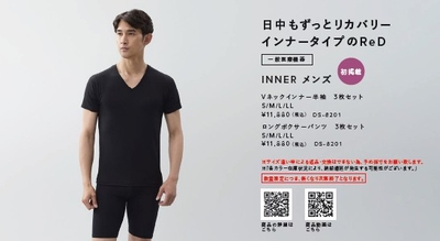 ReD Vネックインナー　半袖  同色　３枚セット