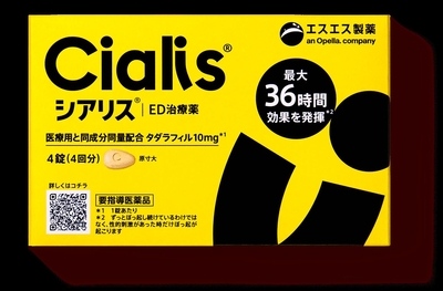 シアリス４錠（４回分）【薬剤師とのオンライン服薬指導が必要な医薬品】＊送料一律500円