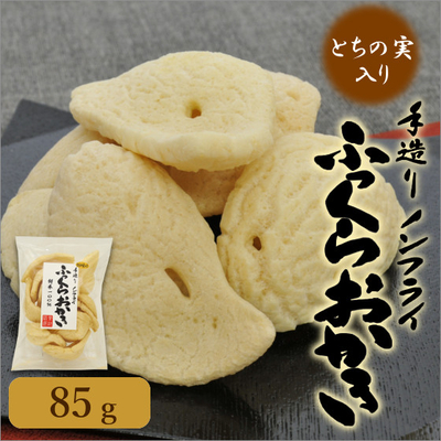 ふっくらとちおかき　85ｇ