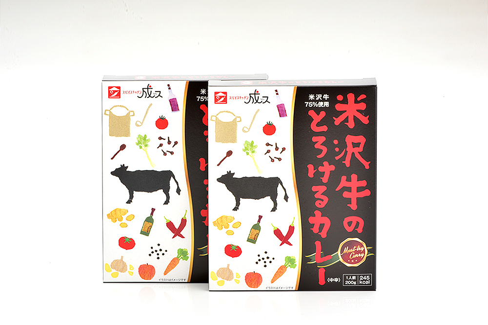米沢牛のとろけるカレー（レトルトパック）2個～5個まとめ買い