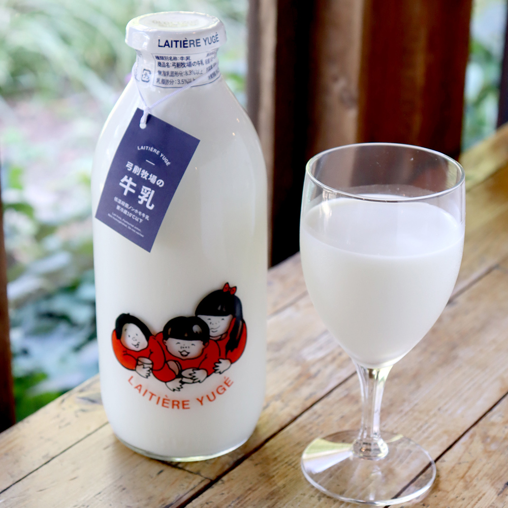 低温殺菌ノンホモ牛乳（瓶入り） | 弓削牧場