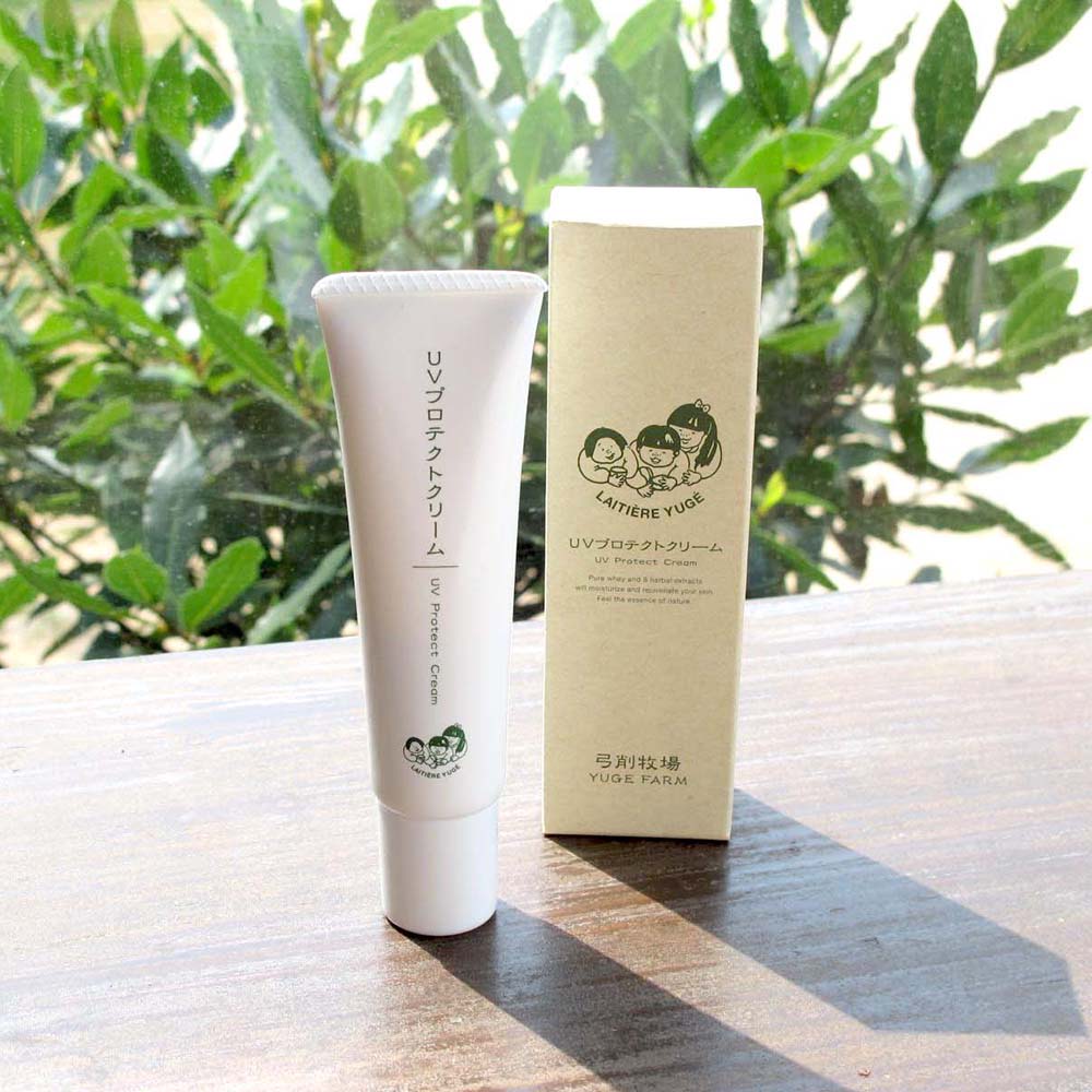 REVI uv プロテクト UVプロテクトクリーム REVI UVプロテクトクリーム