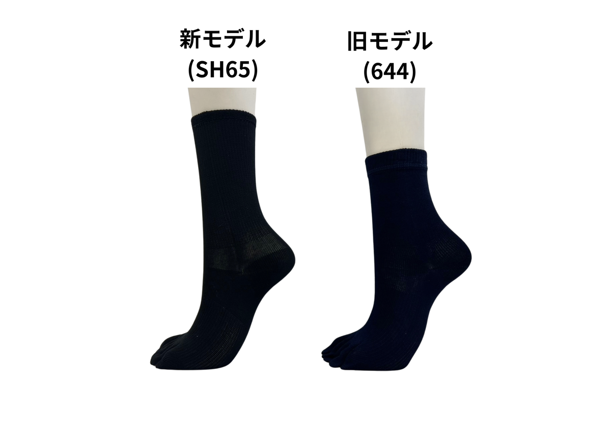 ストロングミディアムショート（SH65BK）【ブラック】 | ファイブ