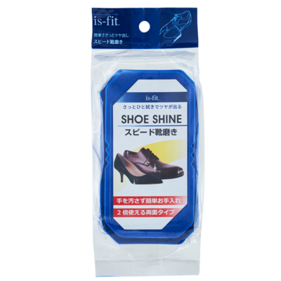 SHOE SHINE スピード靴磨き
