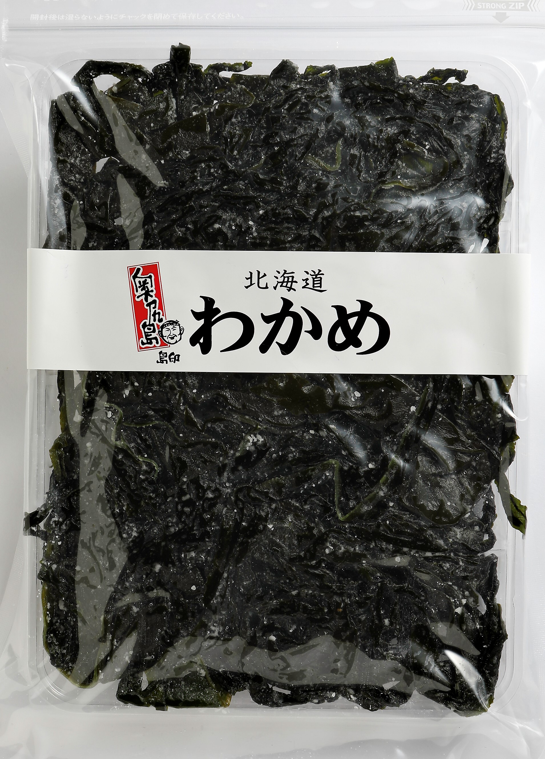 送料込み！北海道産塩わかめ 200g×5P | さとう食材