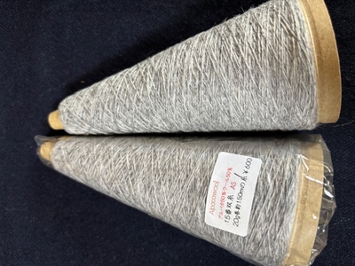 アルパカ50％ウール50％１５番双糸AS１の２０ｇ巻き