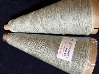 アルパカ50％ウール50％１５番双糸AS６６の２０ｇ巻き