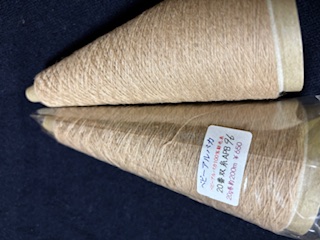 ベビーアルパカ100％２０番双糸APB９６の20ｇ巻き