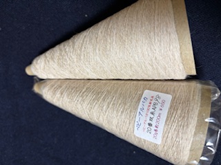 ベビーアルパカ100％２０番双糸APB９８の-20ｇ巻き