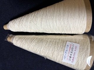 ベビーアルパカ100％２０番双糸APBWの-20ｇ巻き