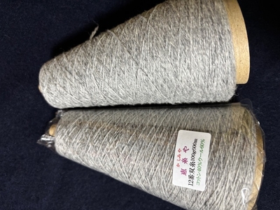 コットン40％ウール60％12番双糸のシルバーグレイ