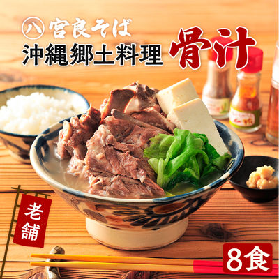 沖縄の食の大百科 健康をつくる 沖縄 食の大百科 全四巻 発行当時定価 24