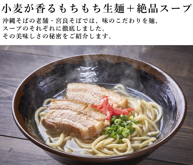 まいぺ！沖縄そば 5人前ソーキ&amp;三枚肉 パッションFリキュール他詰合せ o-honso-ki3-s1a.jpg