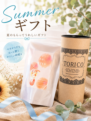 summerギフト①