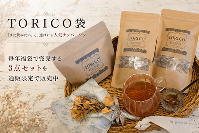 虜になる美味しさ【TORICO】お得詰め合わせ