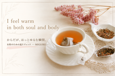 【女性の味方】MEGURU　
