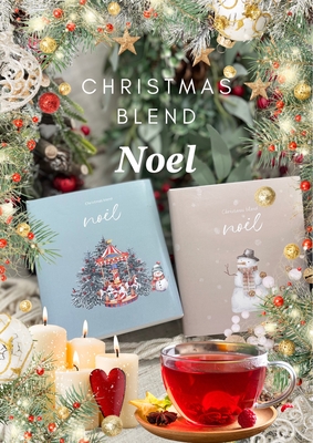 Xmas blend【Noël】