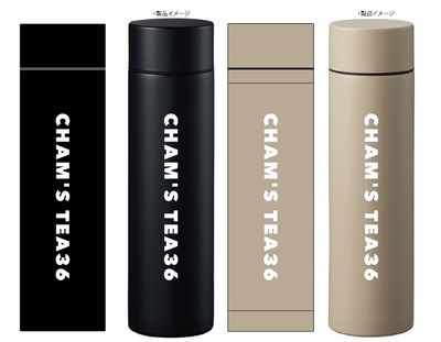 サーモスステンレスボトル（ロゴ入り）/370ml