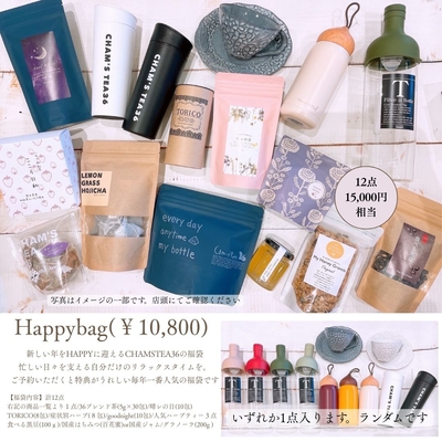 Happy bag 【10,800円】
