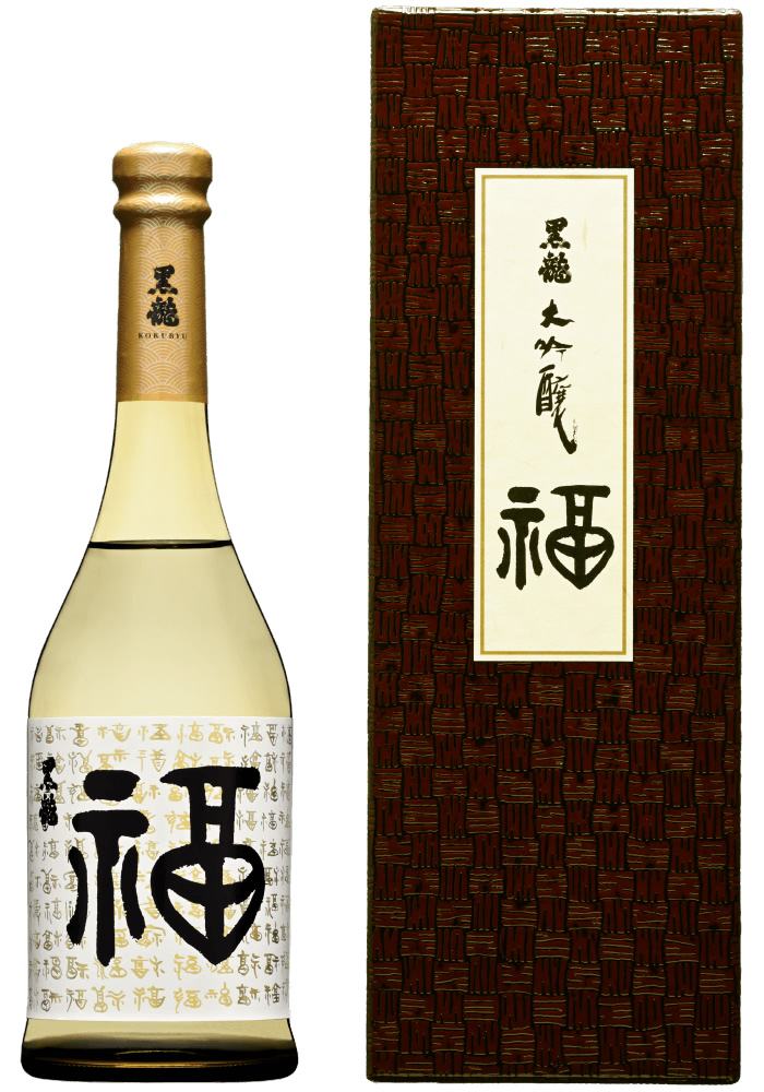 黒龍 福ボトル 大吟醸 720ml (塗り箱入り) | 京都 北白川にしむら酒店