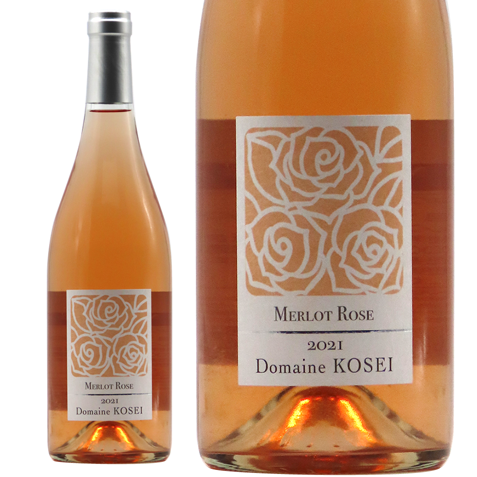 ドメーヌコーセイ2021 Domaine KOSEI 2021 ドメーヌ・コーセイ メルロー ロゼ 無濾過・極辛口 2021 750ml