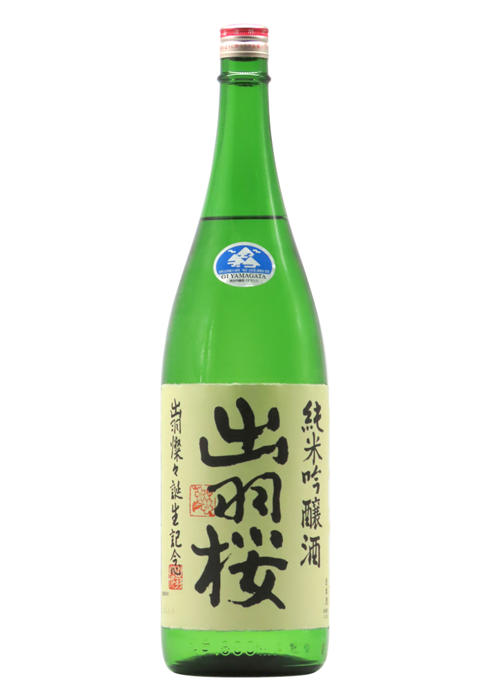 出羽桜 純米吟醸酒 出羽燦々誕生記念 生酒 1,800ml | 京都 北白川