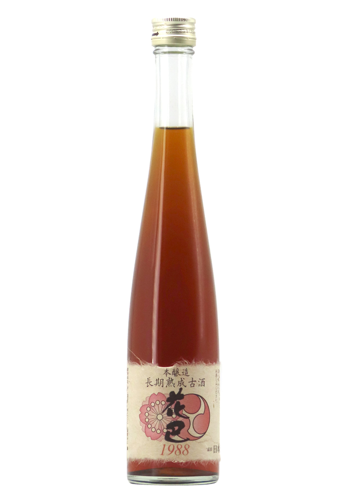 花邑　他 花巴(はなともえ) 長期熟成大古酒 1988年醸造 375ml | 京都