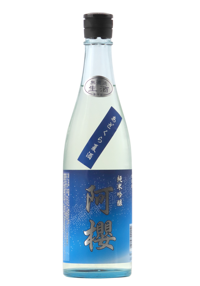 阿櫻 純米吟醸 無濾過生原酒 夏酒 720ml | 京都 北白川にしむら酒店