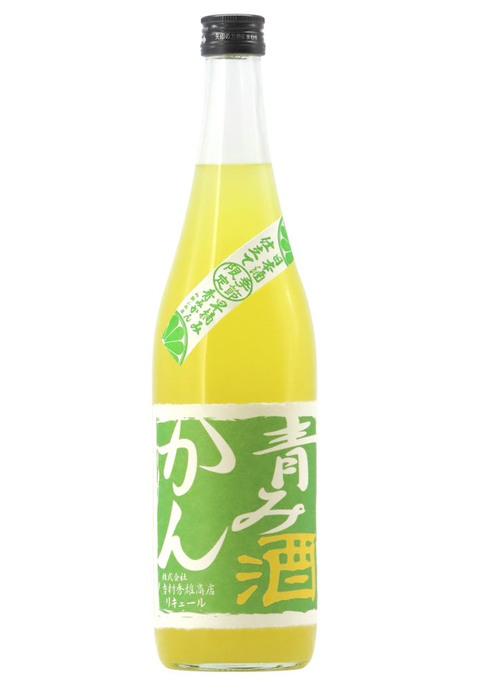 車坂 夏季限定リキュール『青みかん酒』720ml | 京都 北白川にしむら酒店