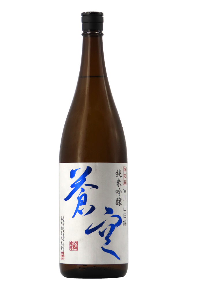 錦えもんだもん 蒼空 純米吟醸 山田錦 (火入) (R6BY) 1,800ml | 京都 北白川
