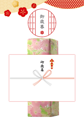 720/750ml専用】ヤマト運輸発送箱 1本用(熨斗無し) | 京都 北白川