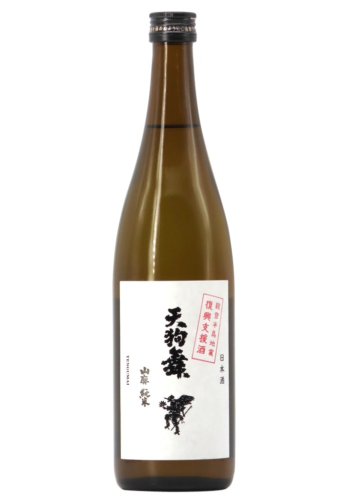 天狗舞 山廃 純米 復興支援酒 720ml | 京都 北白川にしむら酒店