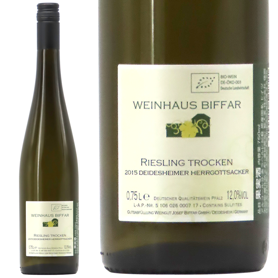 ヨーゼフ・ビファー ワインハウス・ビファー リースリング トロッケン