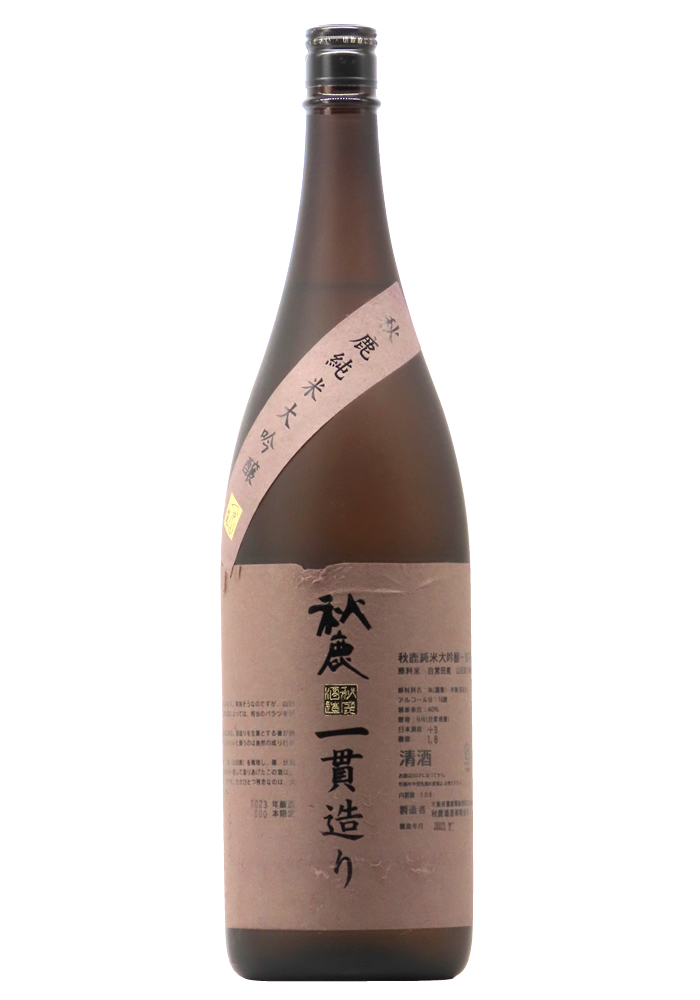 G20 大阪サミット 乾杯酒 秋鹿 純米大吟醸 一貫造り 720ml 2本セット 純米大吟醸 秋鹿 一貫造り（秋鹿酒造）G20サミットの乾杯酒に使用 秋鹿